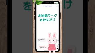 【🔰はじめての】ChatGPT Searchをわかりやすく解説！超初心者でも簡単！ #chatgpt   #chatgptプロンプト #初心者