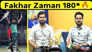 PAK VS NZ: Fakhar Zaman 180*🔥 336 आसानी से Chase #PakvsNz #FakharZaman