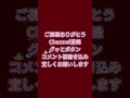 秒で笑える！驚きの瞬間を集めてみた 笑撃の瞬間！トンデモ 世界 最新おもしろ動画、ハプニング、バズった ww shorts クスッと笑った 笑ってはいけない japanesei comedy show