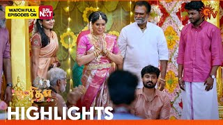 Punitha - Highlights | 08 Jan 2025 | Tamil Serial | Sun TV