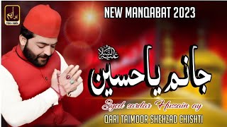 New Manqabat e Mola Hussain a.s 2023 | Jaanam ya Hussain a.s | Must watch