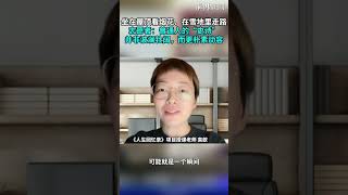 志愿者谈老人写回忆录：普通人的“史诗” 并非波澜壮阔，而更朴素动容