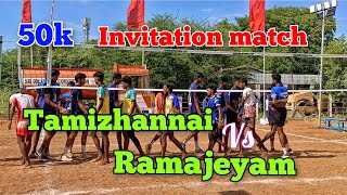 New 50k university match | Tamizhannai ⚡ Ramajayam University | mass volleyball