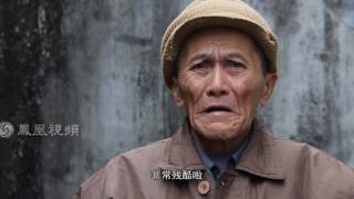 凤凰自制【甲乙丙丁】我不是强奸犯 一位老师40年的申冤路