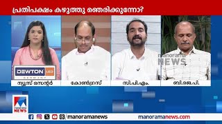 'സമാനതകളില്ലാത്ത വികസന മുന്നേറ്റമാണ് കിഫ്ബി നടത്തുന്നത്' | KIFBI | CPM