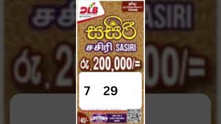 සසිරි - 390 | 2023-ඔක්-17 අඟහරුවාදා /   SASIRI   TUESDAY