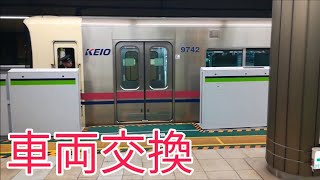 都営新宿線 車両交換 @大島駅 前面展望つき