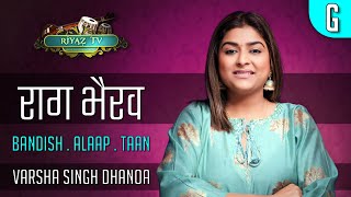 राग भैरव - Raag Bhairav - Scale G - Indian Classical Lesson - Riyaz TV । रियाज़ टीवी