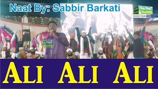 New Naat Ali Ali Ali | Sabbir Barqati Sahab | 800 urs e sarkar shahe miran