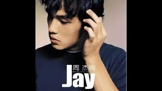 【4K修复合集】周杰伦 MV 高清修复版 全集 02 【Jay】完美主义#music