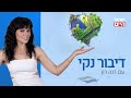 דג סלמון במדבר חדשנות ישראלית פורצת דרך בגידול דגים