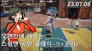 [프리스타일2] \