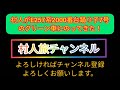 村人がe257系2000番台踊り子のグリーン車に乗ってきた！