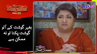 Baghair Gosht Kay Tu Aalo Gosht Pakna Na Mumkin Hai | Drama Scene | #Susralies | TVONE