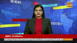 ദ്വിദിന സന്ദർശനത്തിനായി കോൺഗ്രസ് എം പി പ്രിയങ്ക ഗാന്ധി വയനാട്ടിലെത്തി