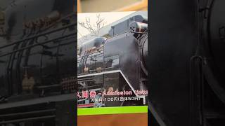 鉄道文化財の宝庫！「青梅鉄道公園」②（東京都 青梅市 勝沼） #shorts