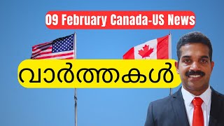 4000 പേർക്ക് PR|Canada-US Malayalam News|Express Entry Draw Canada|US-Canada Tariff|Canadian Wealth