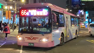 欣欣客運 華德RAC電巴 66路 EAL-0001