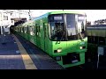 京王高尾線 京王電鉄8000系 「リニューアル車 高尾山ラッピング車」8763f 10両編成 準特急 高尾山口行　北野駅 1番線を発車