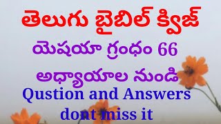 యెషయా గ్రంధం (Isaiah)మొత్తం 66 అధ్యాయాల మీద బైబిల్ క్విజ్ తెలుగులో Part-10, Bible Q\u0026 A @RSKWorld