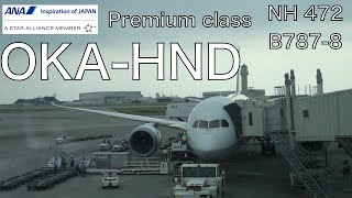 ANA NH472 B787-8 Premium class Okinawa Naha (OKA) to Tokyo Haneda (HND) | Flight video