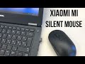 Xiaomi Mi Dual Mode Wireless Mouse Silent Edition Preview