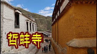 中国🇨🇳：哲蚌寺，拉薩，西藏 |Tibet, Lhasa, Drepung Monastery  #tibet #travel