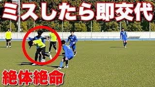 【サッカー VLOG】世界一のパントキックを持つGKに完全密着152