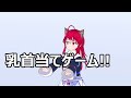 【metaquest2】可動式蠱惑姫【3tene】