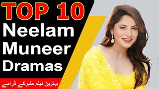 Top 10 Neelam Muneer Dramas To Watch | Best Neelam Muneer Dramas | Top Neelam Muneer Dramas