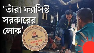 গাজীপুরে হামলার ঘটনায় আতঙ্কে ঘরে ঘরে ঝুলছে তালা | Operation Devil Hunt | Gazipur News | Prothom Alo