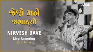 Jalso | Nirvesh Dave | Jene Mane Jagadyo | Live Jamming | (Solo Track)