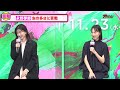 戸田恵梨香、永野芽郁の泣きの演技に思わず「どうやって泣いてるんですか 」自身の親子関係についても告白 映画『母性』第35回東京国際映画祭完成報告会