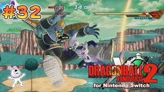 32【Switch版】ドラゴンボールゼノバース２　巨大な時の裂け目編 「時のミニチュア：最長老の家」ネイル・クエスト「04 ナメック防衛戦！其の四」【実況】4/5