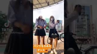 パンツもろみえですね#shorts