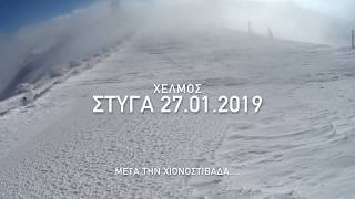 Mount Helmos with combo ride bicycle adventures 27.01.2019