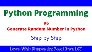 #6 Python Practical | Generate Random Number in Python