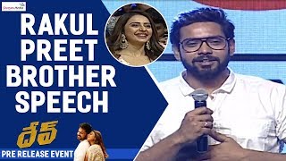 Rakul Preet Brother Speech @Dev Pre Release Event