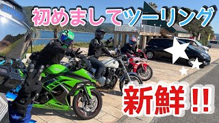 【バイク女子】初めてプチツーリング企画してみた‼︎集団ヤエーに遭遇…！？