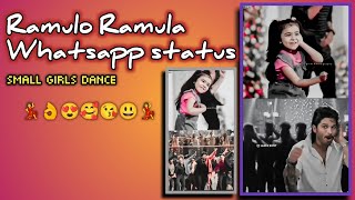 Ramulo Ramula whatsapp status video |allu arjun ramulo ramula whatsapp status | ramulo ramula status