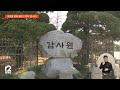 학원에 문제 팔고 뒷돈 받은 교사들… 사교육 카르텔 확인 ebs뉴스 2025. 02. 19