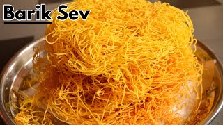 Barik Sev | बेसन सेव | zero size  Homemade besan sev | Kurkure Barik Sev for Chaat or Sandwich