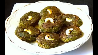 Mind blowing greenish Harabhara Kebab लाजबाब हराभरा कबाब  Seema Sawant