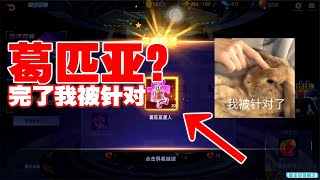 镇魂街天生为王：皮肤、武器、人物全部白嫖！