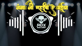 RDX । गंगा जी नहईबो ऐ मईया। #Pawan Singh | Ganga ji Nahaibo Ye Maiya। Bhojpuri Navratri Song 2024