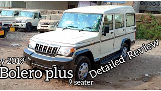 Mahindra Bolero plus 9 seater 2019 detailed review | feature | detailed