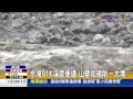 暴雨強襲毀便橋高雄桃源變孤島困700人