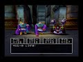 【ドラクエ5 女性実況】 90　大神殿【ドラゴンクエスト5 ps2】