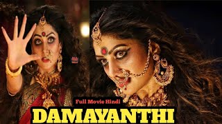 Damayanthi Full Movie Hindi Dabbed 2020 | Confirm Release Date | Radhika Kumaraswamy | Navarasan