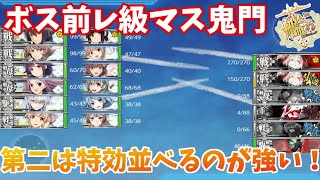 【艦これ】2024早春E3-1甲突破　泊地突入！龍巻作戦【KanColle】